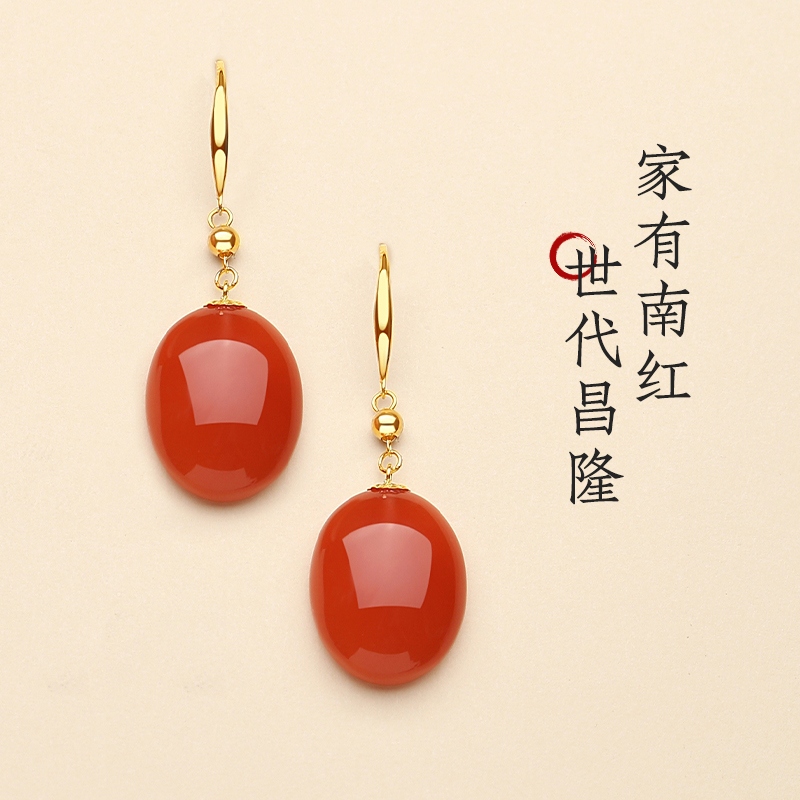 满色满肉收藏级保山南红18K耳饰