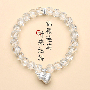 天然正品白水晶手串女拉丝葫芦扭转乾坤手链珠子串珠设计感手饰品