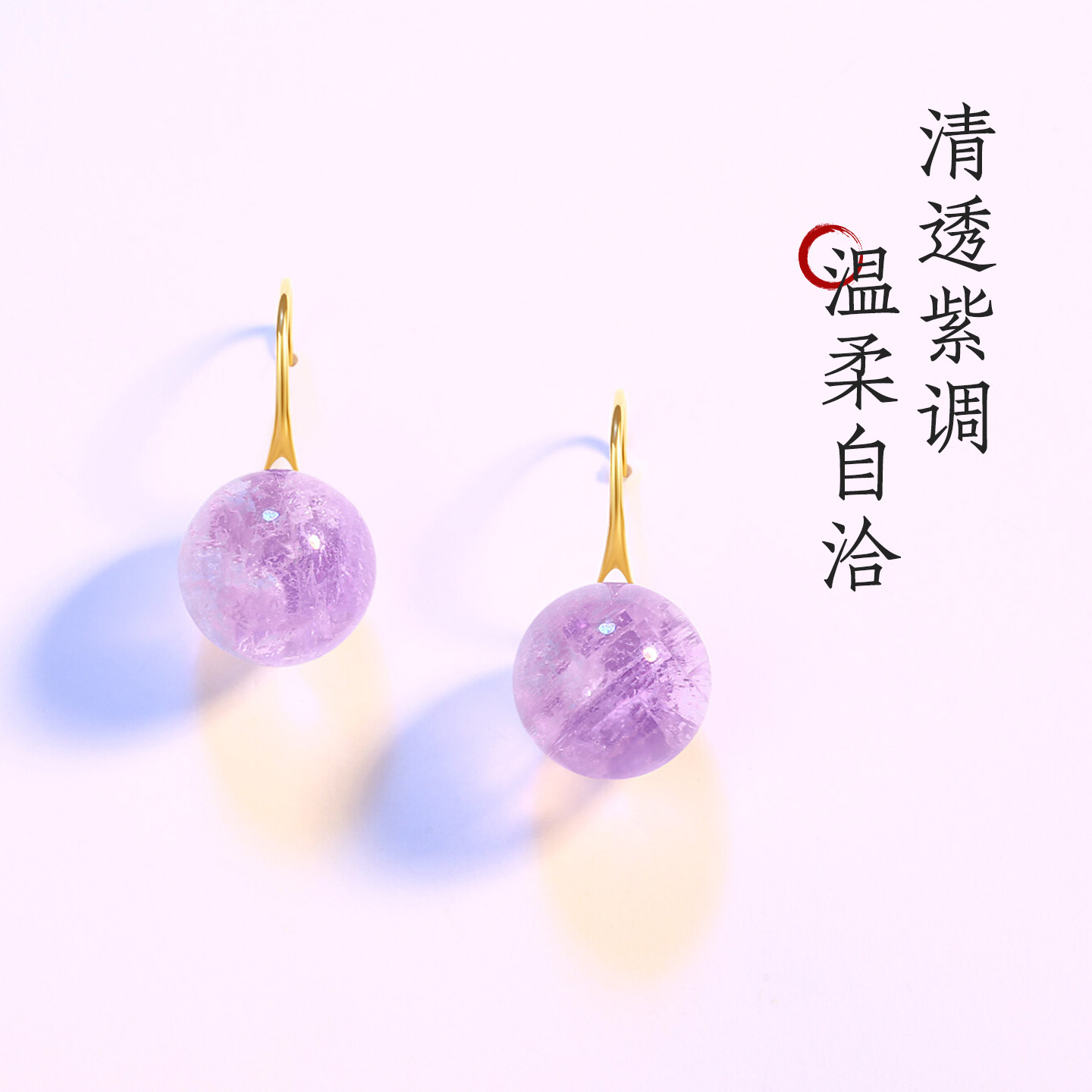 18K金阿富汗紫锂辉猫眼耳环