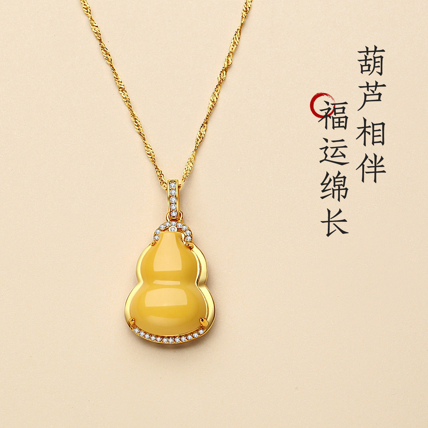 天然老蜜蜡吊坠女士满蜜葫芦琥珀项链鸡油黄纯银新中式锁骨链挂件