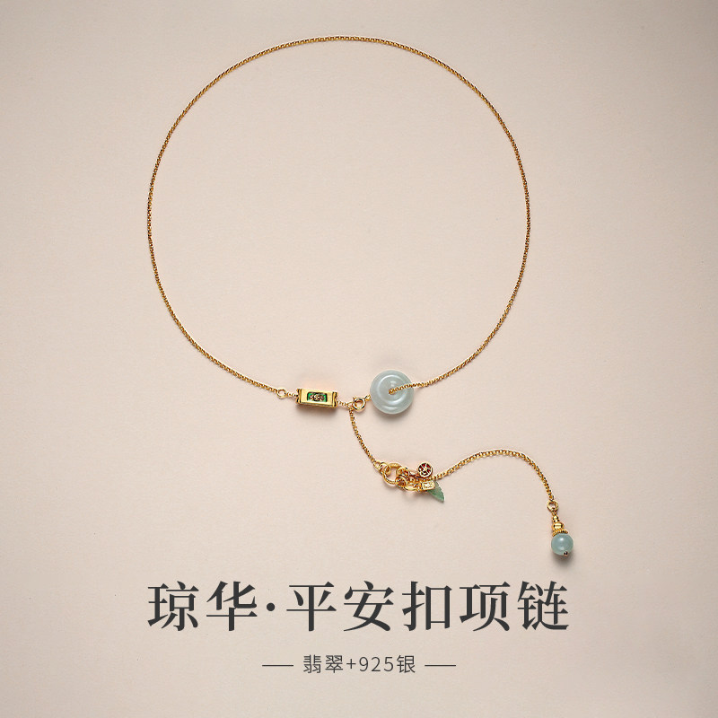 翡翠项链女平安扣天然玉石珠子吊坠流苏Y字颈链高档新中式毛衣链