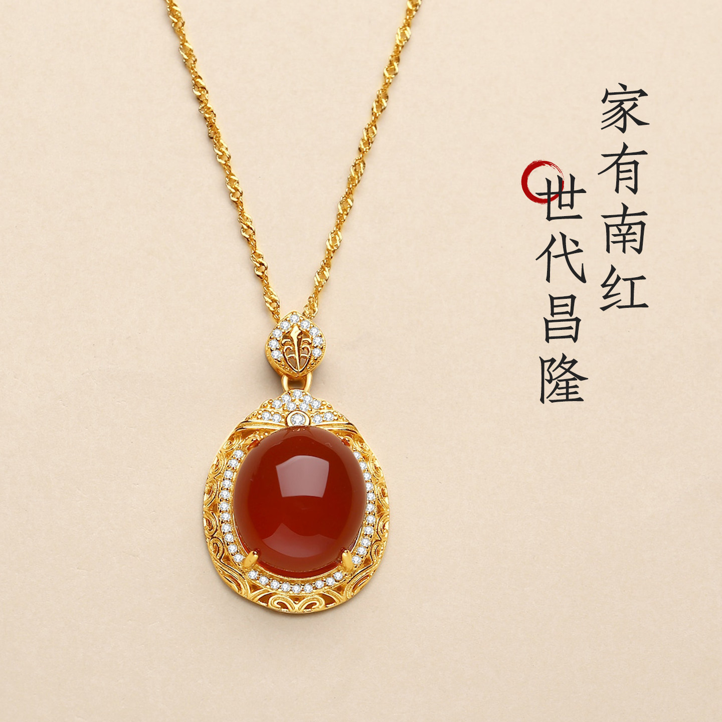天然原矿南红玛瑙吊坠女复古银镶新中式保山冰红起荧光本命年项链