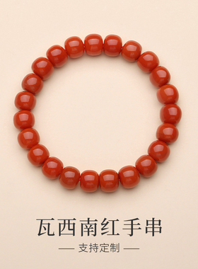 天然南红玛瑙柿子红本命年手串