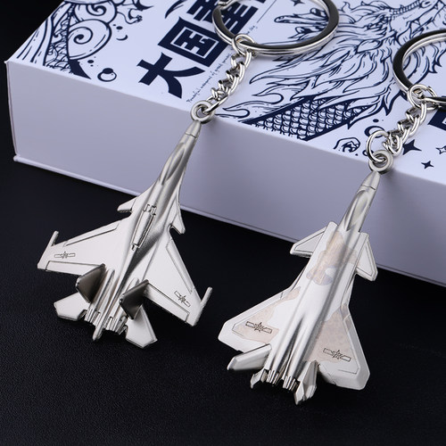 长春歼31歼20歼16运20飞机模型钥匙扣挂饰金属歼35珠海航展J10C