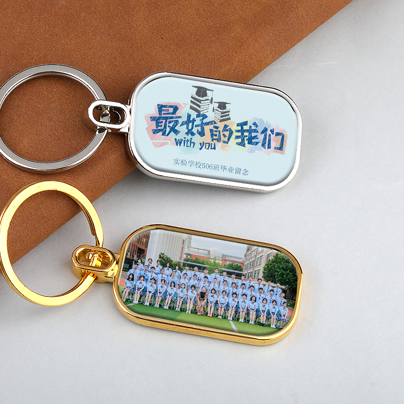 滴胶定制金属钥匙扣毕业礼物创意小挂件送全班同学集体照校徽礼物