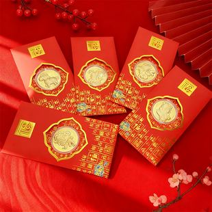 马年开运2026年金币生肖卡通红包利是封活动新年随手礼金箔礼品