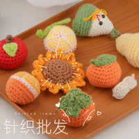 扣向日葵太陽(yáng)花草莓柿子蘋(píng)果