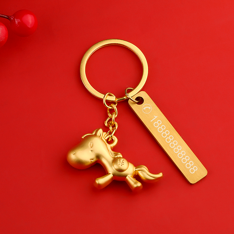 2026新款马年金属马上有钱钥匙扣创意挂件刻字礼物好运新年礼物