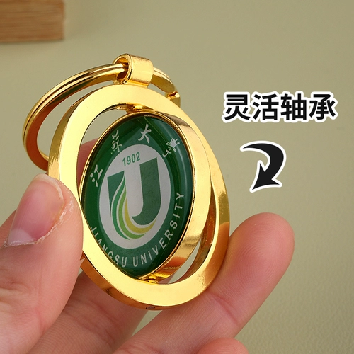 Сувенир, брелок, делается под заказ, с печатью вашего логотипа, подарок на день рождения