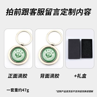 Большой вращающийся двусторонний клей + маленькая черная коробочка