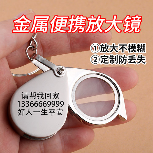 20倍放大