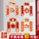 马年迷你对联冰箱贴亚克力烫金新年磁吸贴新款 入户门装 饰可爱门贴
