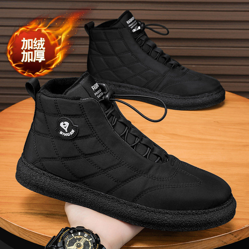 男鞋2025新款马丁靴男高帮板鞋男士休闲鞋加绒鞋子男冬季雪地棉鞋,流行男鞋,时尚雪地靴,淘宝优惠券,粉丝福利购,淘宝优惠卷