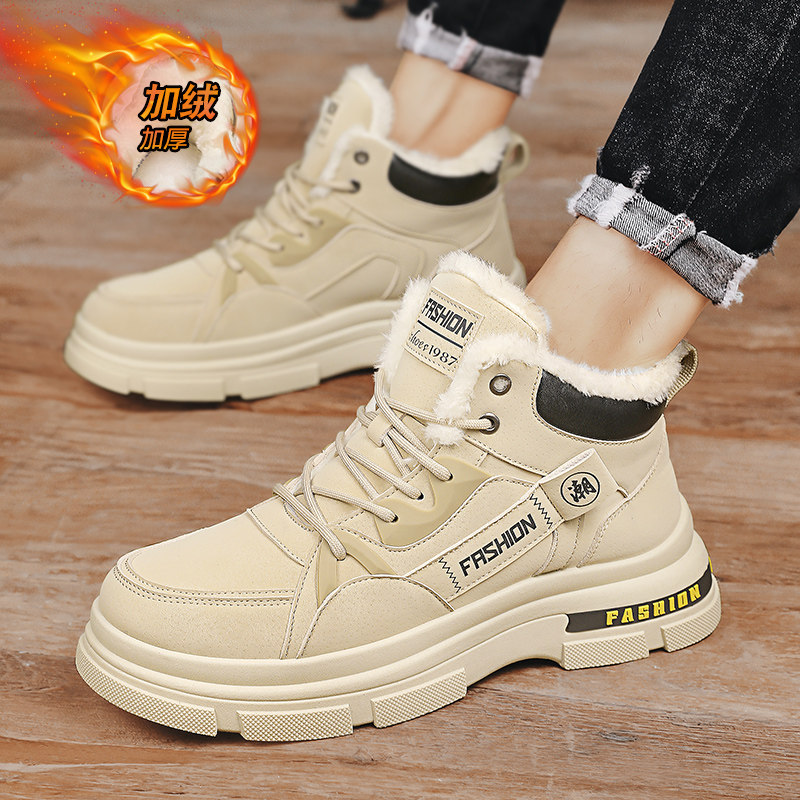 高帮男鞋冬季2025新款厚底防滑加绒雪地棉鞋保暖工装马丁劳保短靴,流行男鞋,时尚雪地靴,淘宝优惠券,粉丝福利购,淘宝优惠卷