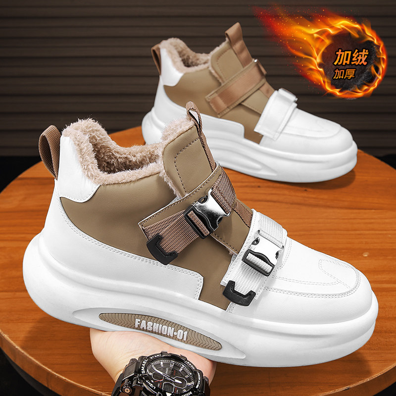 高帮男鞋冬季加绒加厚保暖棉鞋厚底增高防滑运动休闲小白老爹潮鞋,流行男鞋,时尚雪地靴,淘宝优惠券,粉丝福利购,淘宝优惠卷