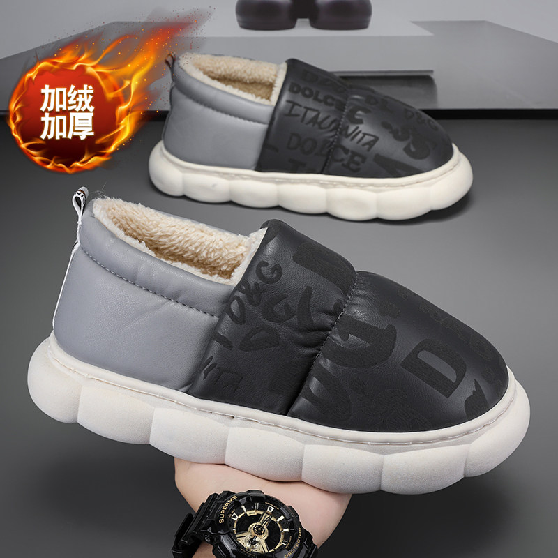 踩屎感棉拖鞋男冬季室内包跟保暖厚底居家用羽绒防水带后跟棉鞋女,流行男鞋,包头拖,淘宝优惠券,粉丝福利购,淘宝优惠卷