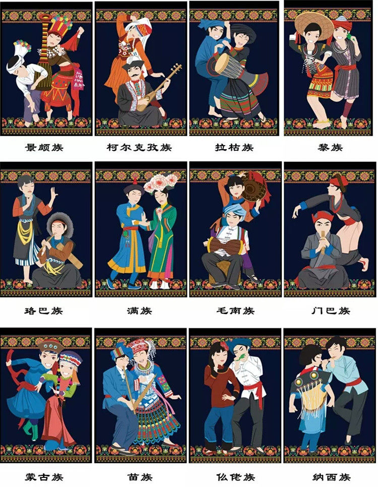 满钻钻石画十字绣少数民族人物新款客厅卧室56个民族风贴钻钻石绣