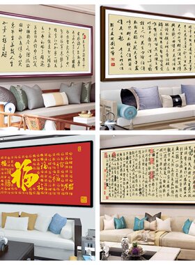 蒙娜丽莎印花十字绣将进酒赤壁赋兰亭序百福图新款大幅客厅绣线画