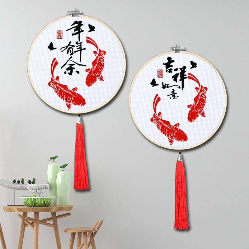 印花十字绣年年有余吉祥如意2024新款带框餐厅桌台摆画手工绣线