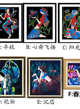 阿诗玛云南重彩沉思新款钻石画