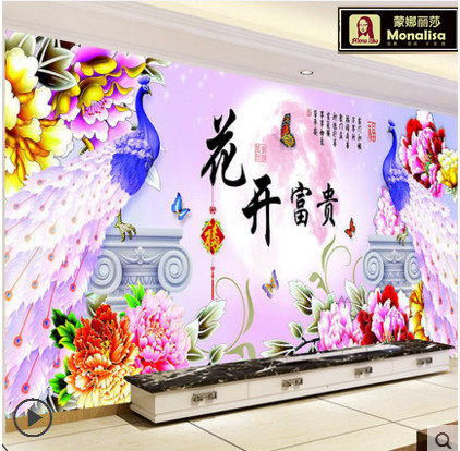 蒙娜丽莎印花十字绣花开富贵牡丹孔雀送福满绣大幅2018新款客厅画
