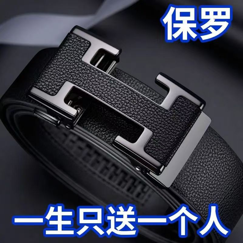 跨境铂士顿保罗皮带男士自动扣纯牛皮2025新款腰带男款时尚商务