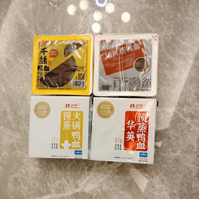 华英预蒸火锅鸭血300g/盒