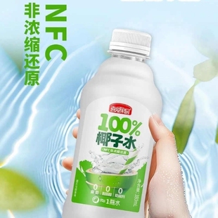 喜爱果园380ml 15瓶NFC非浓缩还原100%椰子水果汁饮料0脂