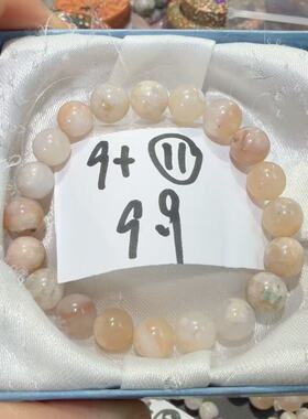 1606樱花玛瑙手串9