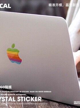 原色工场适用苹果笔记本macbookpro16寸air13.3局部贴水晶logo贴