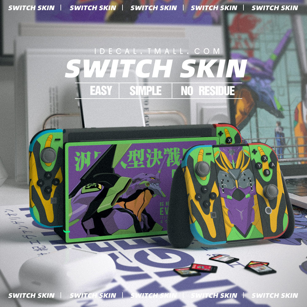 原色工场switch机身全套贴膜NS痛机贴第二代任天堂游戏机贴纸续航