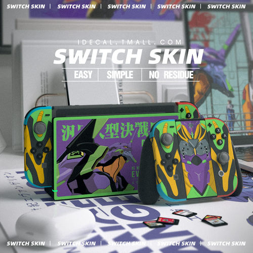 防手汗防划痕switch贴膜IDECAL