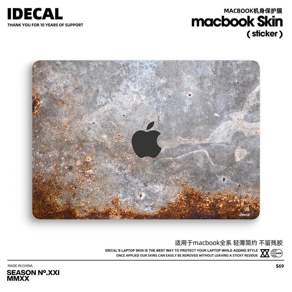 适用于苹果MacBookair13.3寸pro14/16机身保护膜外壳贴铁锈笔记本