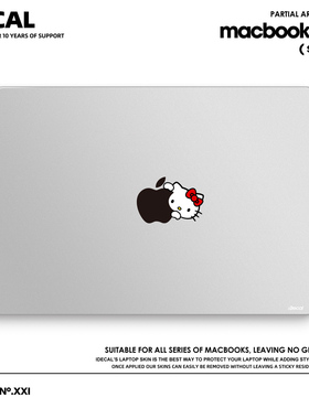 logo创意贴纸适用macbookpro15air1315贴纸苹果笔记本贴纸包邮