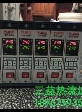 特价热流道温控箱器 原装YUDO CW662麦士德MT2009 MD60接错线不烧
