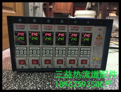 特价热流道温控箱器 原装YUDO CW662麦士德MT2009 MD60接错线不烧 - 封面
