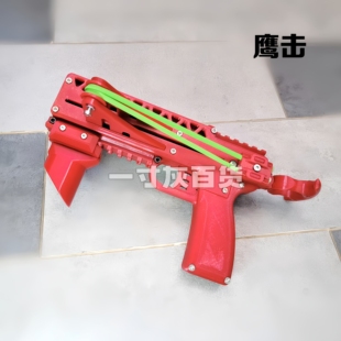 烈焰升级版鹰击弹弓益智玩具魔焰拼装拼插连发皮筋弹弓射击3D打印