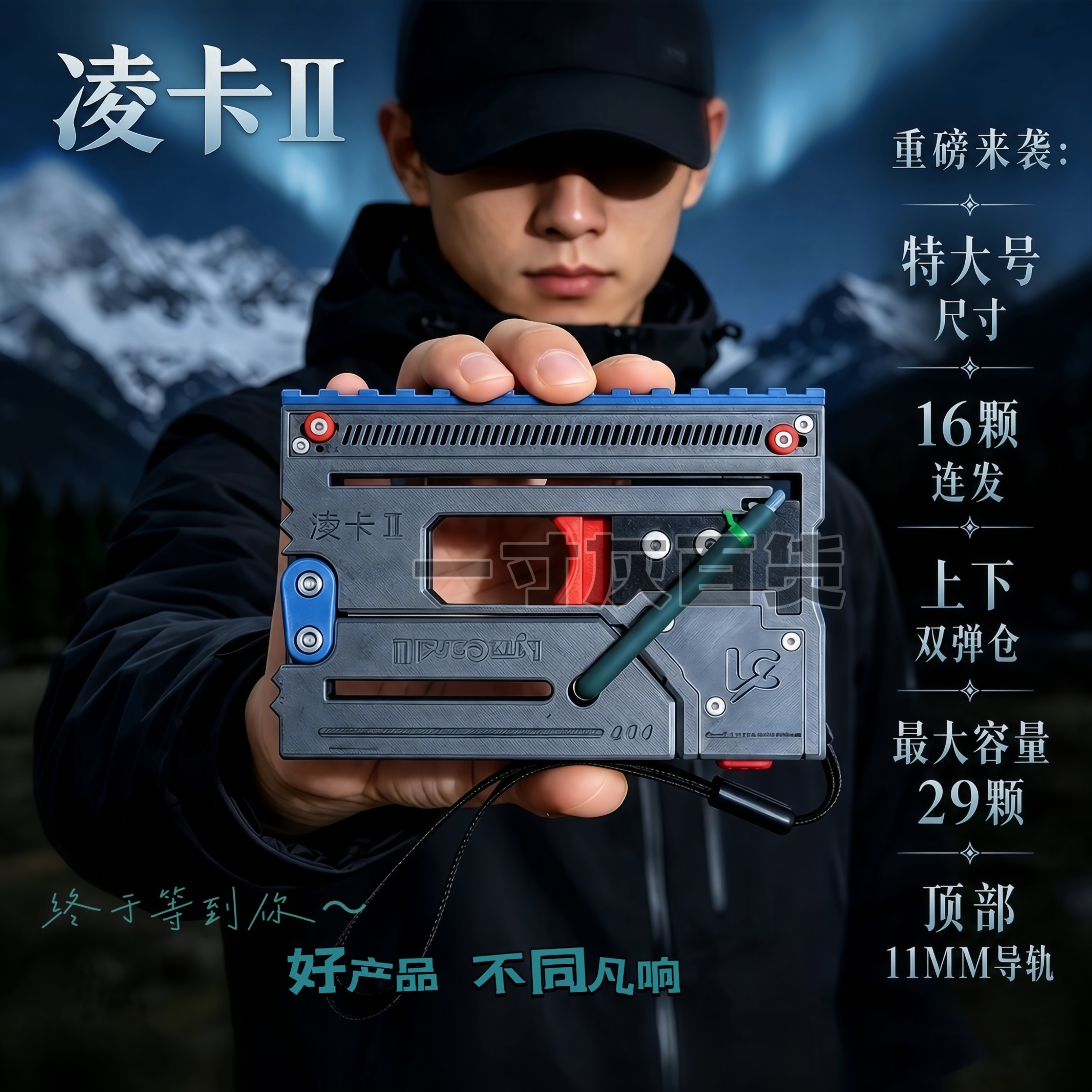 卡片式折叠弹弓加强版口袋连发摩卡魔盒魔枢凌卡户外皮筋设计玩具图片