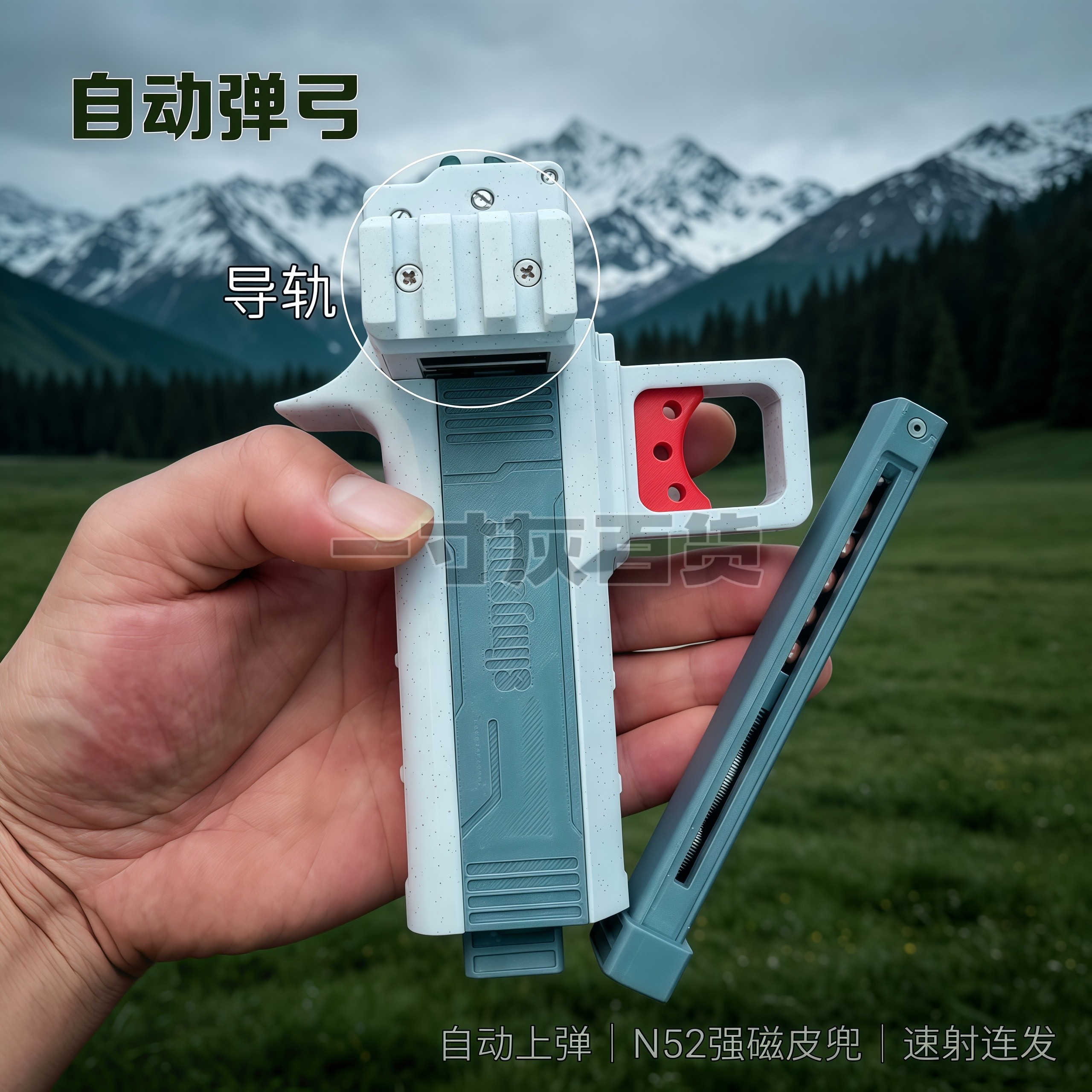 自动弹弓速射磁吸皮兜自动上弹3D打印户外连发竞技弹弓