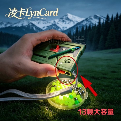 凌卡新款卡片式口袋弹弓创意解压玩具送礼挂件户外皮筋钢珠弹弓