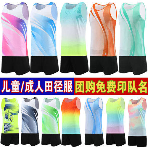 田径服体育生体考训练比赛服套装