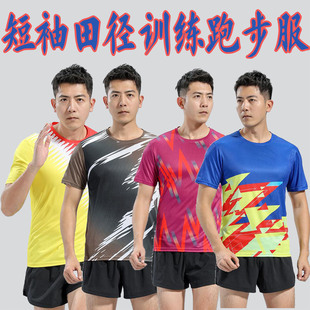 新款短袖田径服男女体考马拉松跑步速干比赛队服短跑体育生训练服