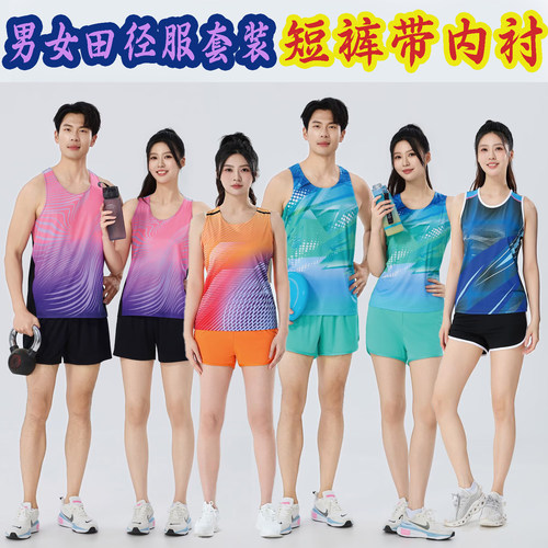 田径训练服套装跑步运动背心