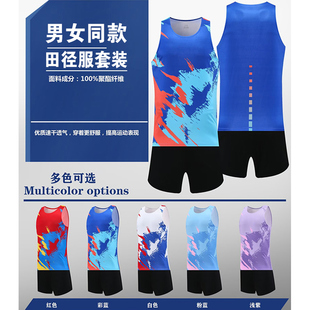田径服套装男女款马拉松跑步体育生田径训练服定制短跑比赛服背心