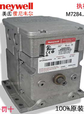 电动执行器 原装进口 霍尼韦尔 Honeywell M7284A1004 M7284C1000