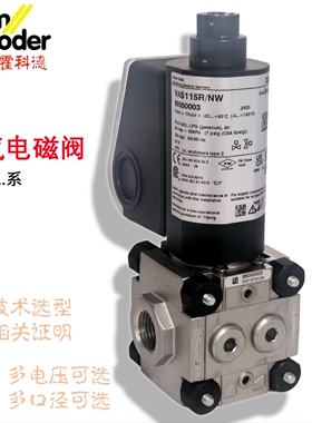 燃气电磁阀 原装KROM VAS115R/NW VAS120R/NW NK NQ VAS125R/NW