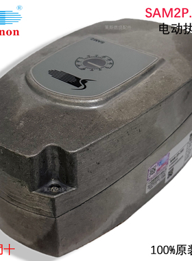 电动执行器 广州施能广州思能 SAM2P-03/2 SAM2P-30/I SAM2P-60/I