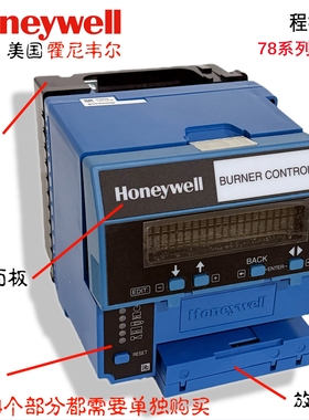 程控器 霍尼韦尔EC7890B1028 Q7800A1006 S7800A1001 R7861A1026