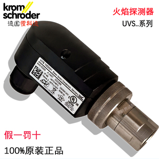 光电眼 L1G1 紫外线检测UVS10D2 D4G1 UVS10D0G1 D1G1 火焰探测器