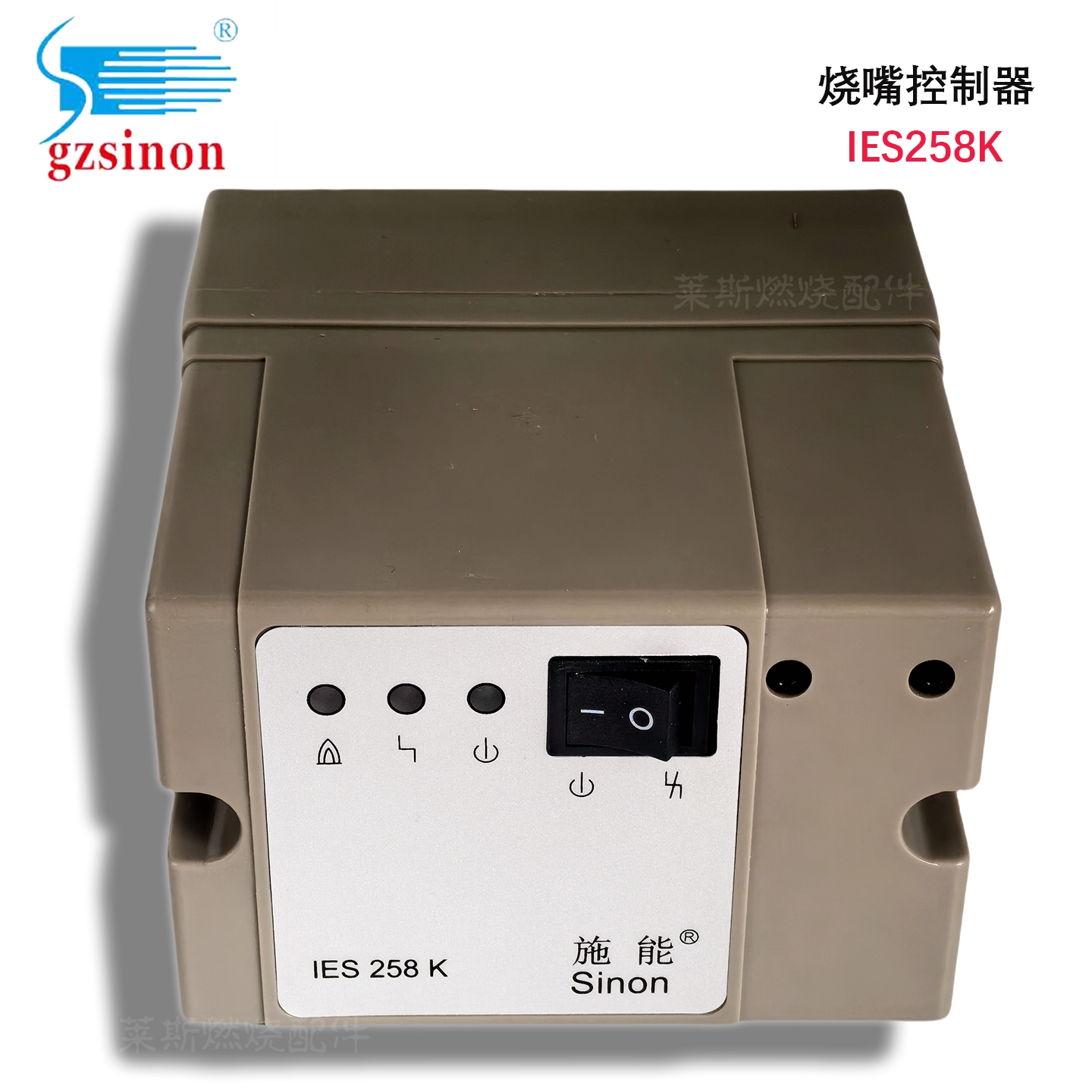 施能IES258-5/1W..K烧嘴控制器